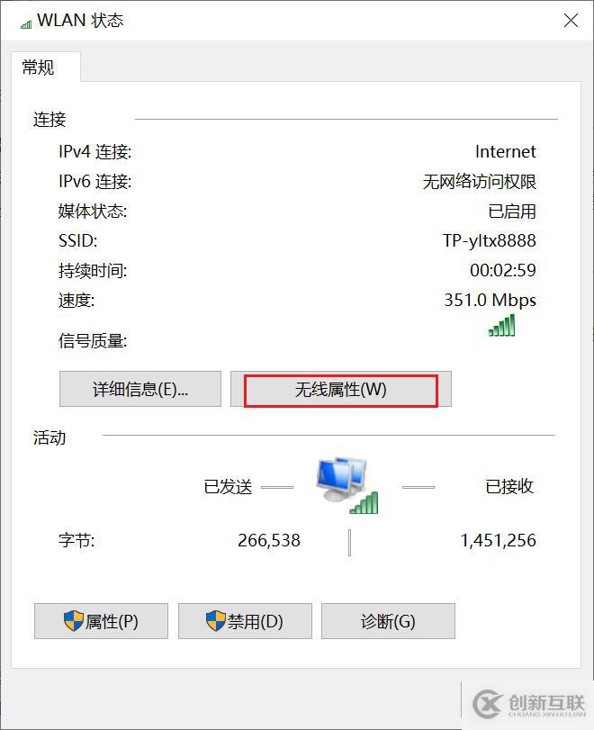 超實(shí)用技能--快速查看windows WiFi密碼