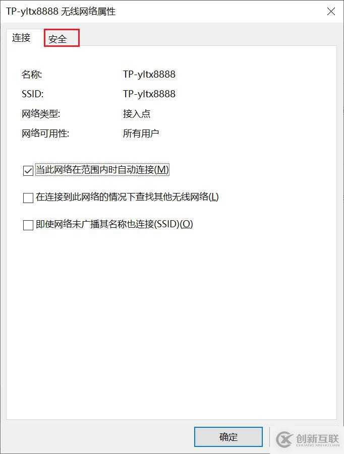 超實(shí)用技能--快速查看windows WiFi密碼