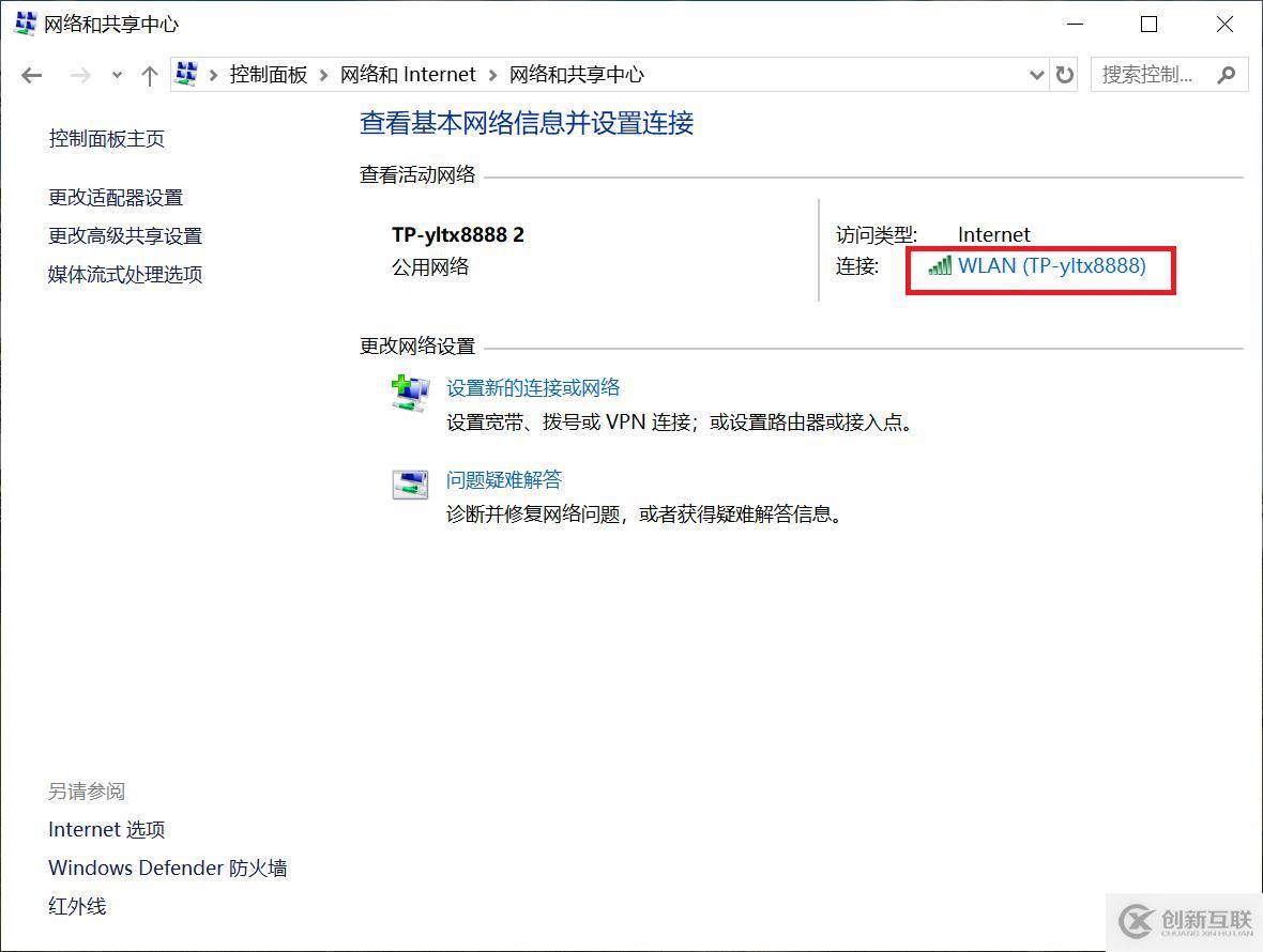 超實(shí)用技能--快速查看windows WiFi密碼