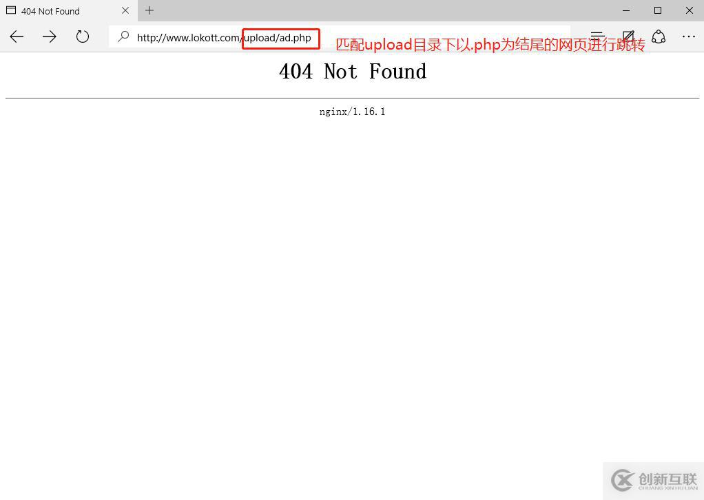 Nginx Rewrite的實現(xiàn)原理和使用方法