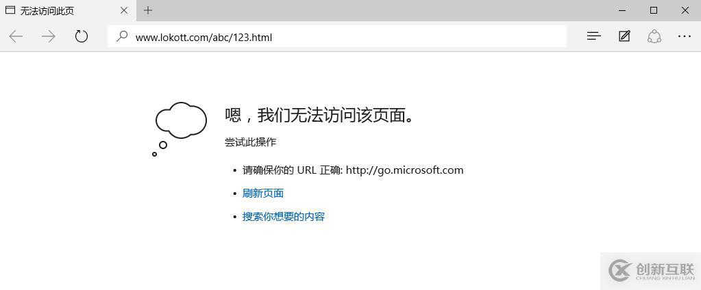 Nginx Rewrite的實現(xiàn)原理和使用方法