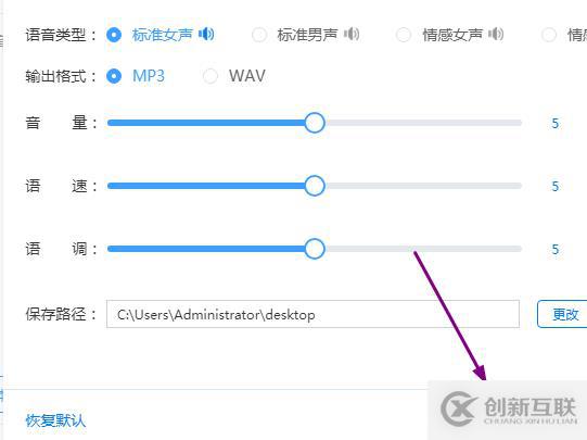 如何使用記事本將文字轉(zhuǎn)換成語(yǔ)音？試試這個(gè)方法很簡(jiǎn)單