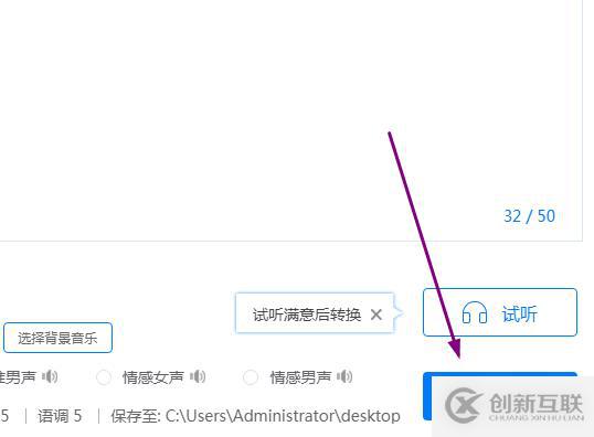 如何使用記事本將文字轉(zhuǎn)換成語(yǔ)音？試試這個(gè)方法很簡(jiǎn)單
