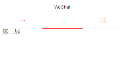 微信小程序怎么實現(xiàn)選項卡