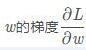 在pytorch中如何對非葉節(jié)點(diǎn)的變量進(jìn)行梯度計(jì)算