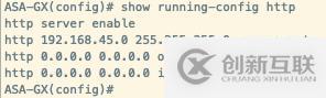 Cisco ASA Firepower ASDM登錄出錯(cuò)ER怎么辦