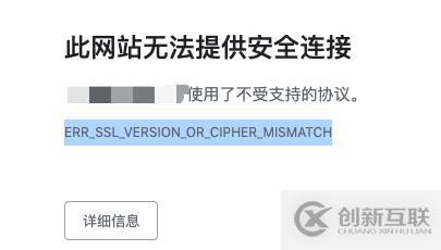 Cisco ASA Firepower ASDM登錄出錯(cuò)ER怎么辦
