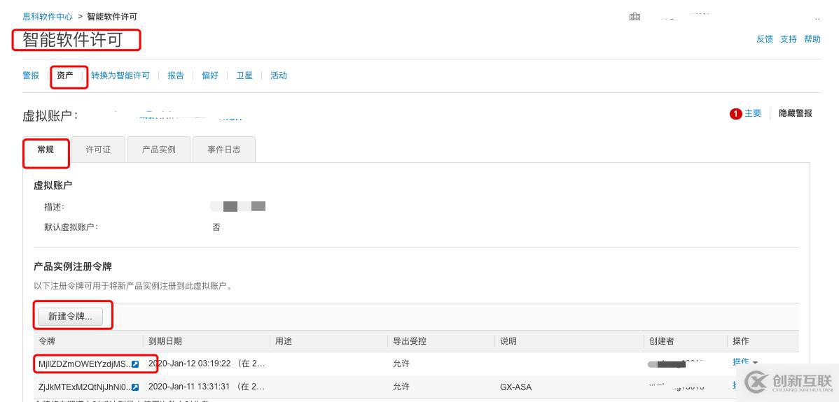 Cisco ASA Firepower ASDM登錄出錯(cuò)ER怎么辦