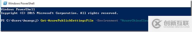 Windows Azure PowerShell之環(huán)境準(zhǔn)備