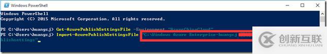 Windows Azure PowerShell之環(huán)境準(zhǔn)備