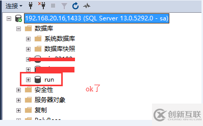 SQLServer數(shù)據(jù)庫(kù)處于恢復(fù)掛起狀態(tài)怎么辦