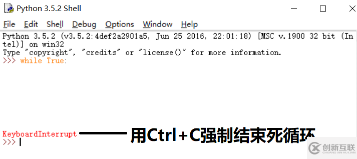 python結(jié)束程序運行的方法