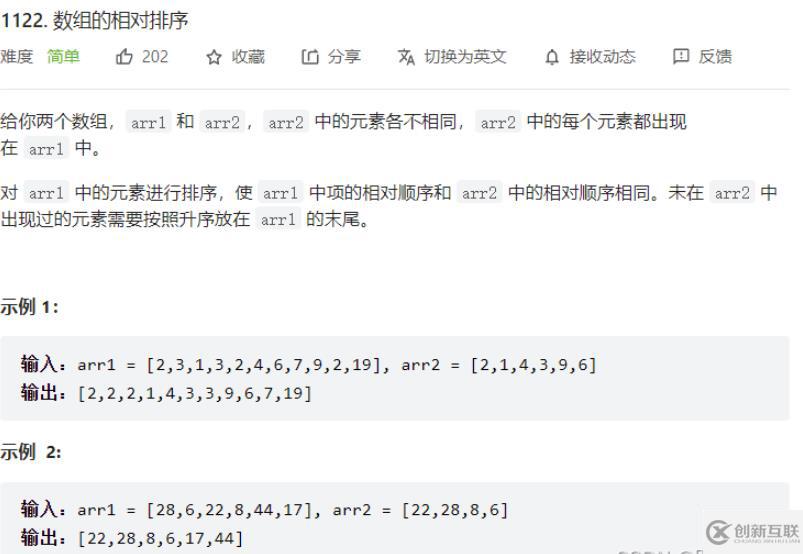 Java數(shù)組、字符和等差數(shù)列問題如何解決