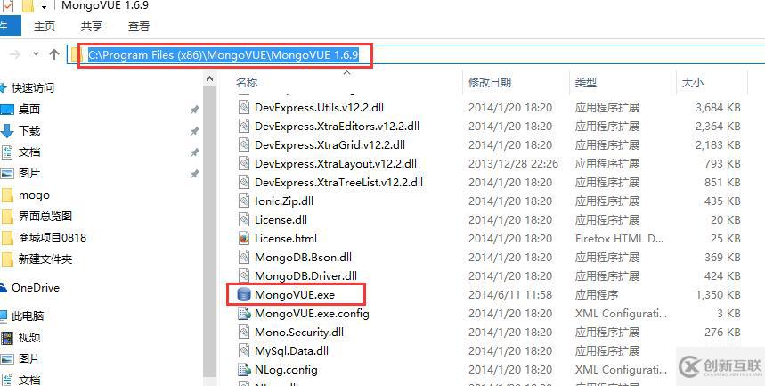 MongoDB入門（二）——MongoDB下載與安裝