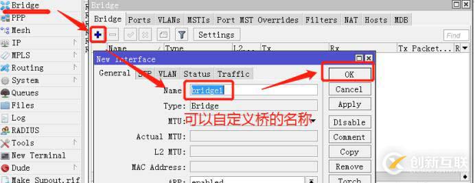 Bridge橋的簡(jiǎn)介-從零開始學(xué)RouterOS系列14