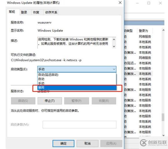 如何永久停止win10更新