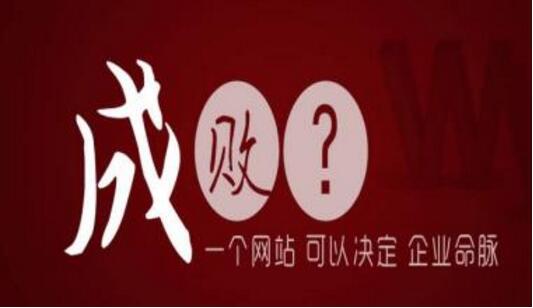 如何選擇seo外包公司？如何考核SEO外包優(yōu)化效果？