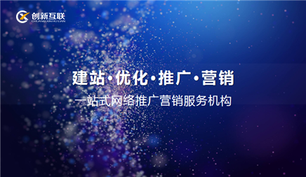 網(wǎng)絡(luò)營(yíng)銷