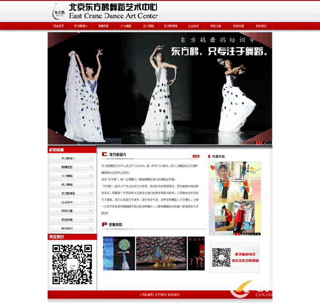 網(wǎng)站推廣沒有效果？錢都砸去哪里了？