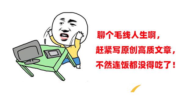 網(wǎng)站發(fā)布的文章不收錄？