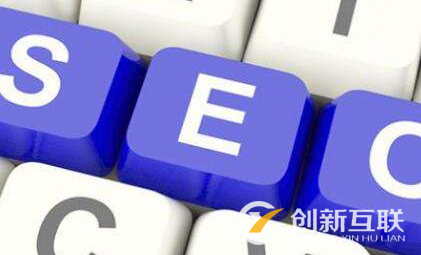 網(wǎng)站優(yōu)化中引導(dǎo)流量的方法都有什么？