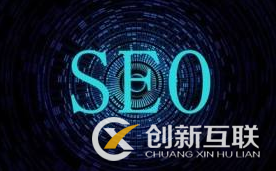 seo排名優(yōu)化應(yīng)該避免哪些誤區(qū)？