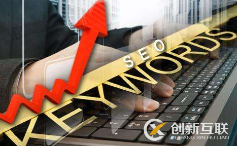 網(wǎng)站SEO優(yōu)化是為了排名還是用戶體驗(yàn)？