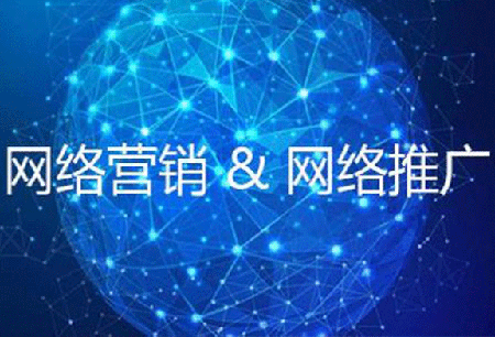 什么是搜索引擎營銷seo優(yōu)化？有什么作用?
