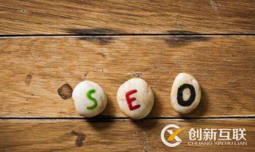 快速做好seo優(yōu)化須解析“用戶(hù)行為