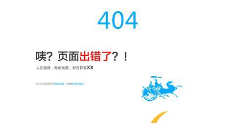 企業(yè)網(wǎng)站SEO優(yōu)化中應(yīng)該及時清除的幾種網(wǎng)頁