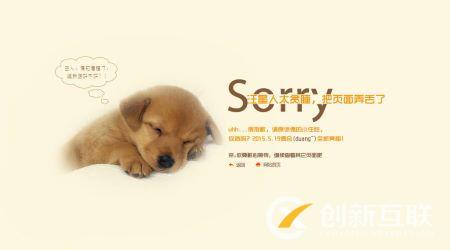 企業(yè)網(wǎng)站SEO優(yōu)化中應(yīng)該及時清除的幾種網(wǎng)頁