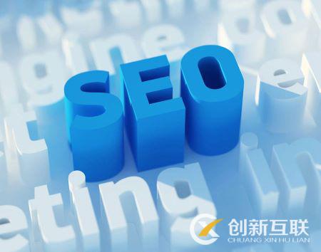 網站SEO如何操作圖片優(yōu)化
