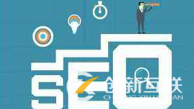 SEO優(yōu)化怎樣進(jìn)行針對(duì)性的快速排名？