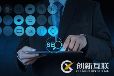 網(wǎng)站排名需要考慮的SEO優(yōu)化因素是什么？