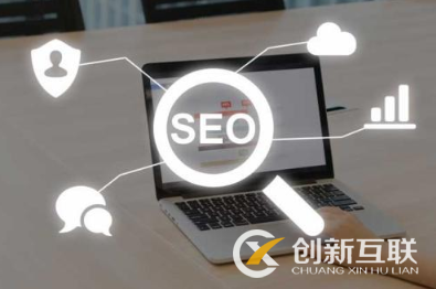 不修改網(wǎng)站程序能做好seo優(yōu)化嗎？
