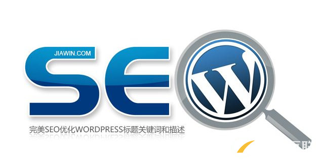 為何seo優(yōu)化排名到首頁還需維護關(guān)鍵詞？