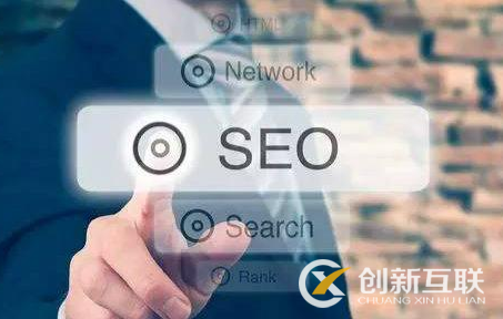 如何利用SEO讓網(wǎng)站排在首頁(yè)？ 