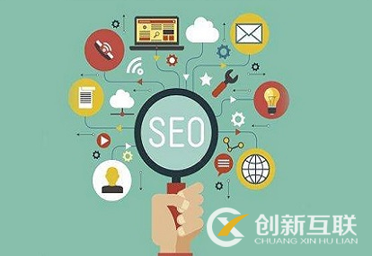 為什么SEO要以結(jié)果導向? 