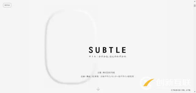 日本網(wǎng)站設(shè)計建設(shè)有什么特點！