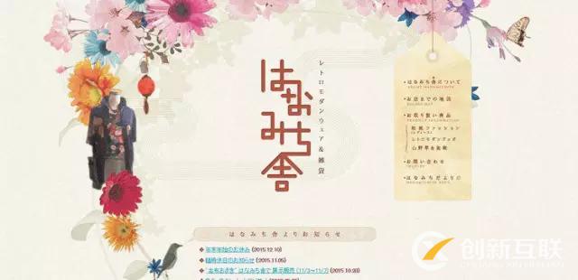 日本網(wǎng)站設(shè)計建設(shè)有什么特點！