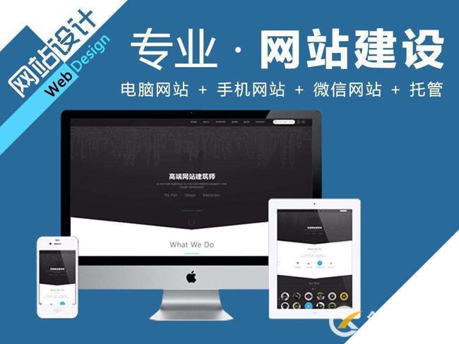 網(wǎng)站建設(shè)時(shí)就是網(wǎng)站優(yōu)化的開始！