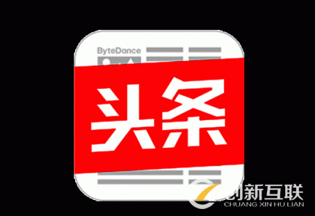 如何刷頭條真人文章收藏？