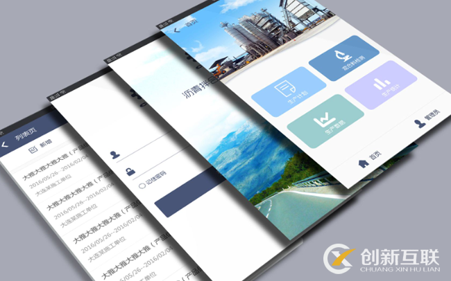 如何做好移動站的關(guān)鍵詞排名？