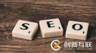 網(wǎng)站排名起伏不定的原因是什么？