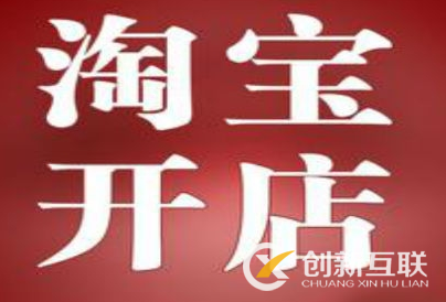 為什么店鋪越做流量越低？