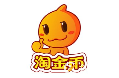 怎么讓淘金幣流量起爆？