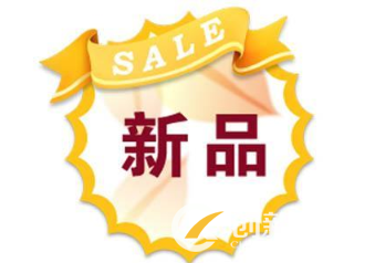 什么樣的關鍵詞會讓新品點擊率高？