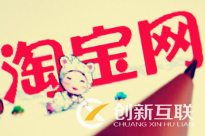 在產(chǎn)品考核期內怎樣快速提高店鋪流量呢？
