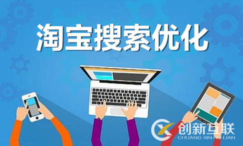 如何獲取更多的免費流量？
