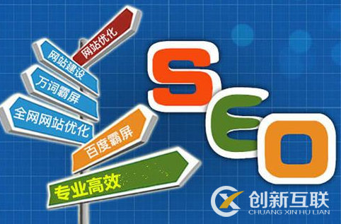 網(wǎng)站排名優(yōu)化的這些常見問(wèn)題